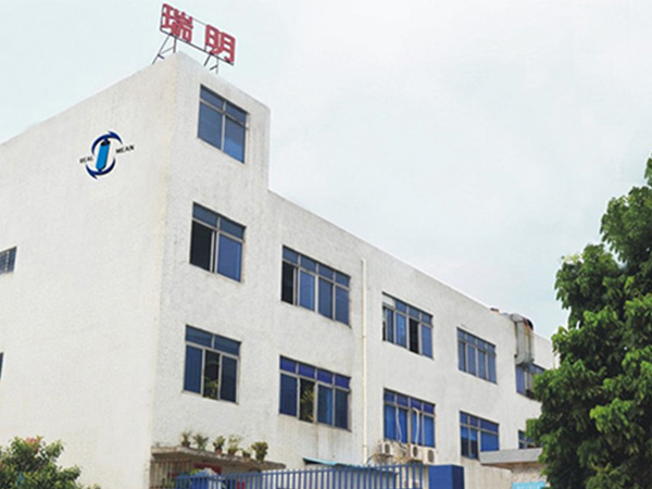 生產(chǎn)基地
