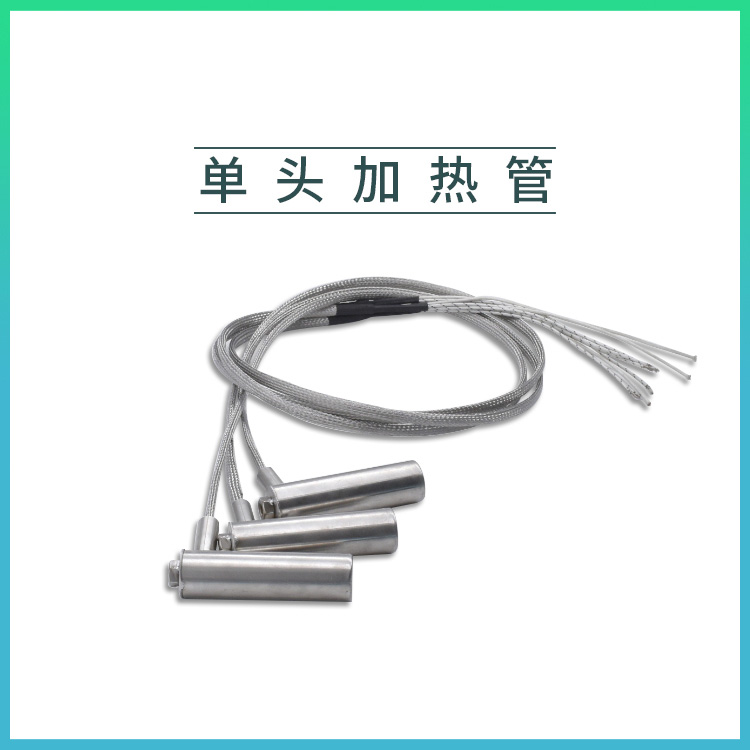 單頭管定制