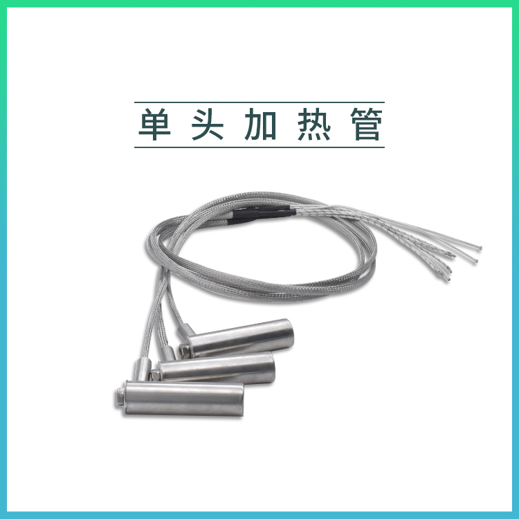 單頭管定制